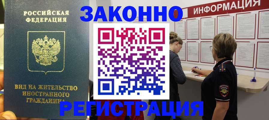найти адрес прописки в Бабаево